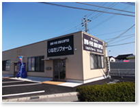 かきざき行政書士事務所 代表・行政書士 柿崎満佳